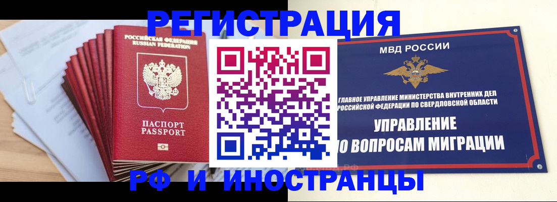 регистрация для дет. сада в Ленинске